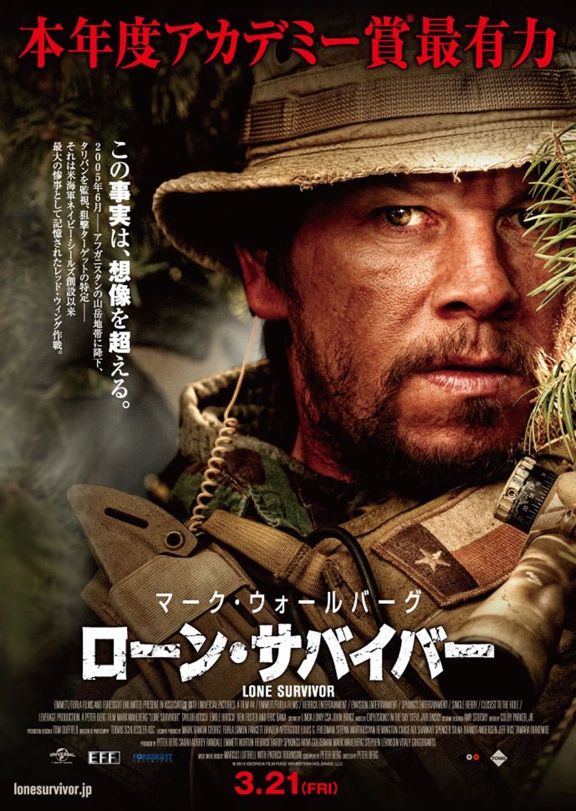 ローンサバイバー シンプルな映画レビューblog ローンサバイバー シンプルな映画レビューblog