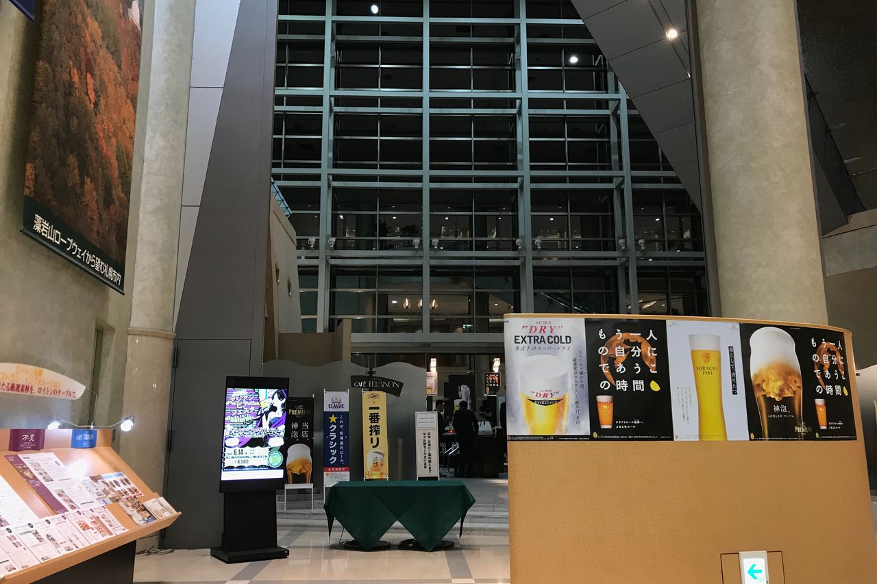 6月14日 今季初ビアガーデン 札幌 アジアンビアフェスタ アル中ハイマー日記