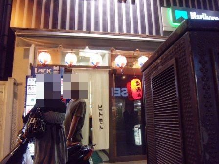 横須賀のディープな夜 横須賀 ヒトモト酒店 北の庄や アル中ハイマー日記