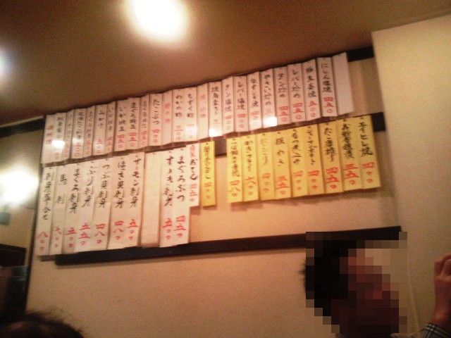 毎月８日は料理全品半額 池袋 ふくろ アル中ハイマー日記