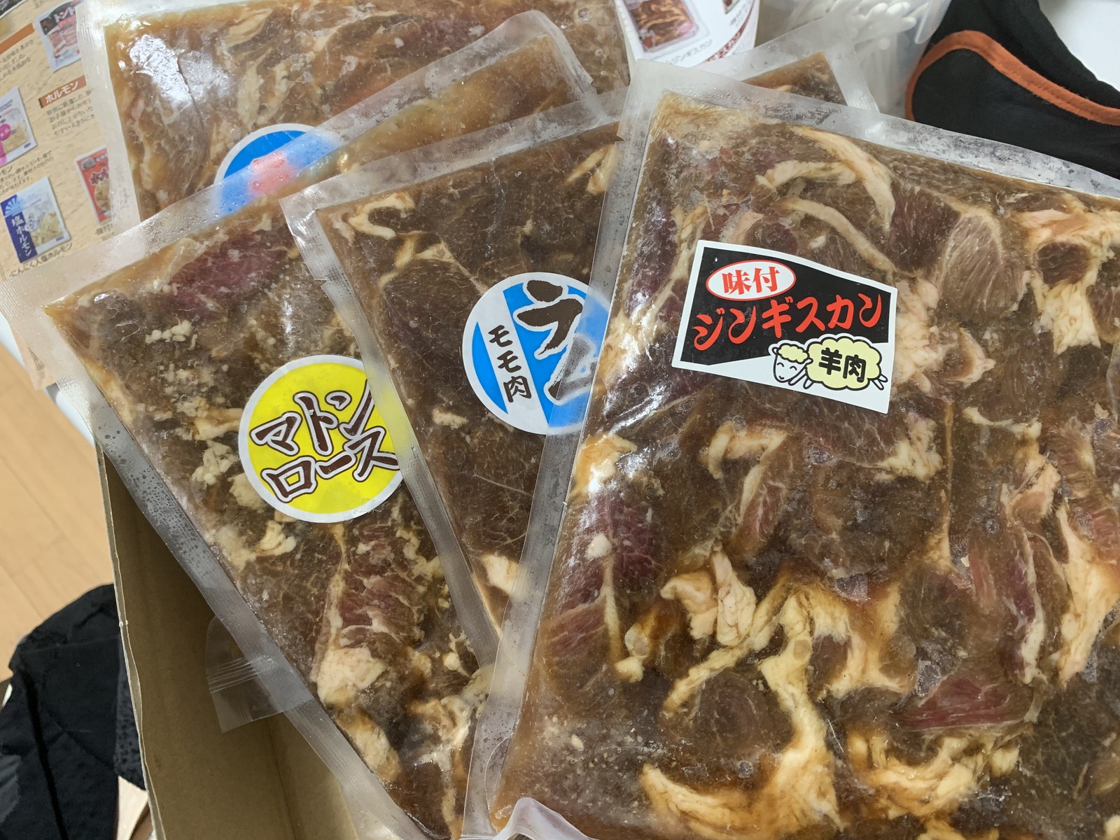 じんぎす ニコっとルンルン日記 じんぎす ニコっとルンルン日記