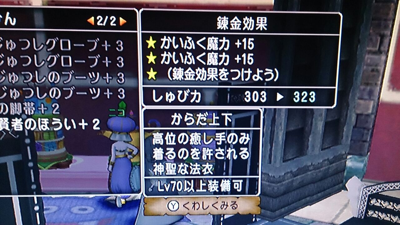 大賢者クロ誕生 ニコのドラクエ10思い出パンドラボックス 大賢者クロ誕生 ニコのドラクエ10思い出パンドラボックス