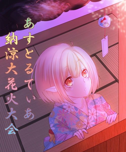 花火大会イラストpart2 ニコのドラクエ10思い出パンドラボックス
