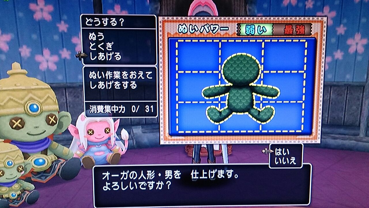 裁縫職人のススメ ニコのドラクエ10思い出パンドラボックス 裁縫職人のススメ ニコのドラクエ10思い出パンドラボックス