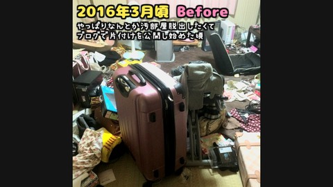 obeya011