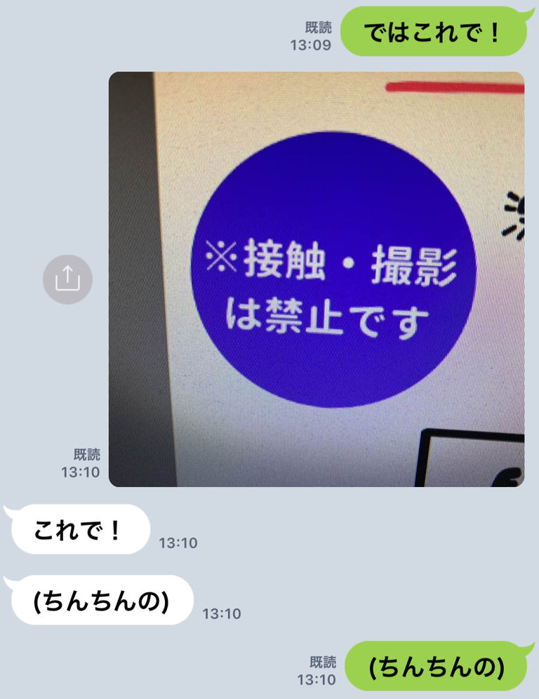 たなかのにちようび ｴﾌﾞﾛｸﾞ Everydaysunday