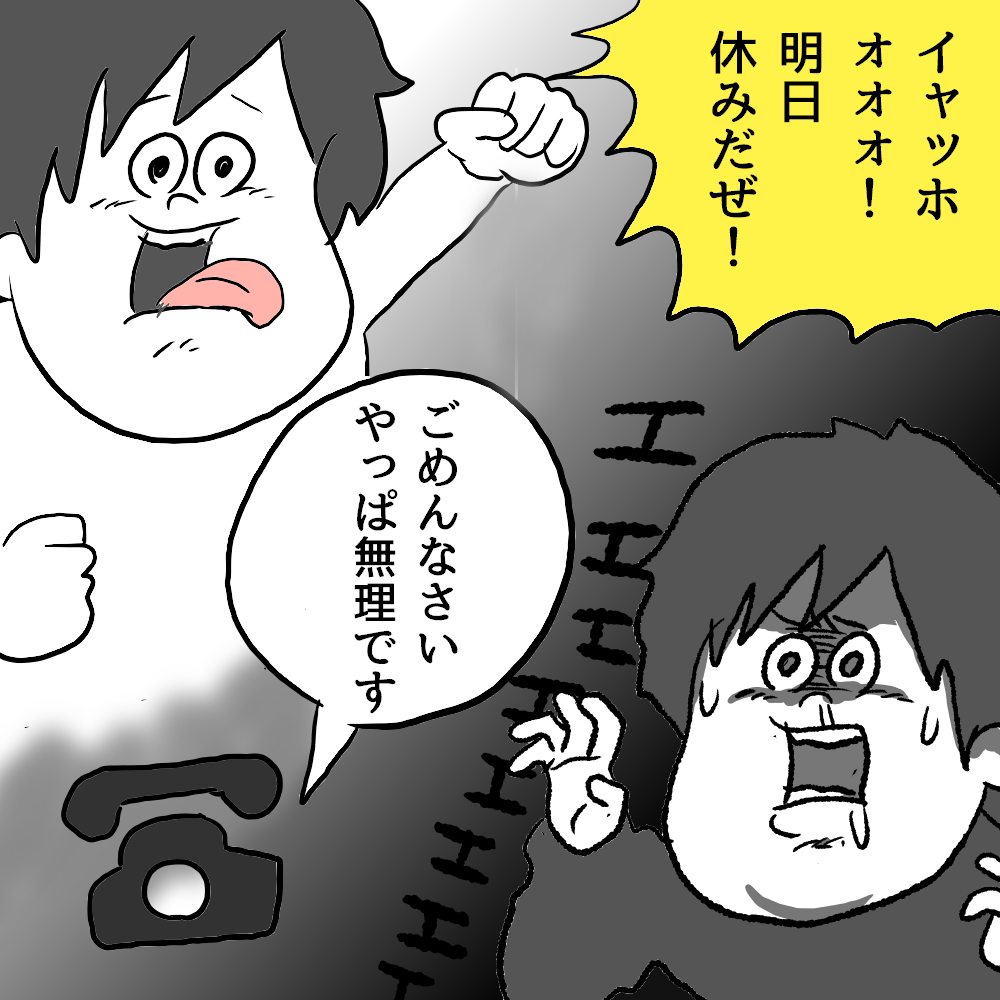 地獄へ堕ちろ エブログ Everydaysunday 地獄へ堕ちろ エブログ Everydaysunday