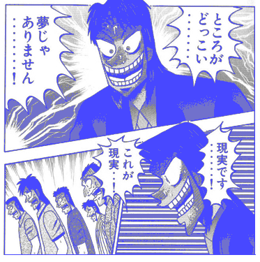 ところがどっこい夢じゃありません エブログ Everydaysunday ところがどっこい夢じゃありません エブログ Everydaysunday