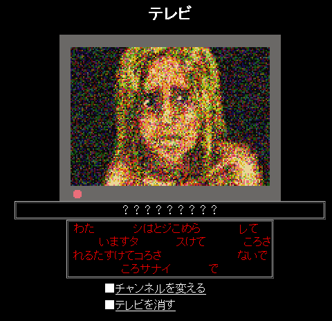 101 号室 ゲーム 101 号室 ゲーム