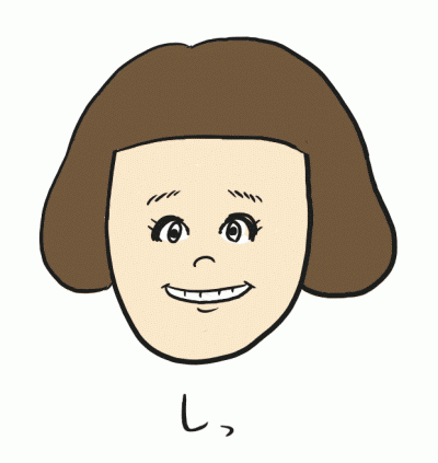 前髪みじかすぎない エブログ Everydaysunday 前髪みじかすぎない エブログ Everydaysunday