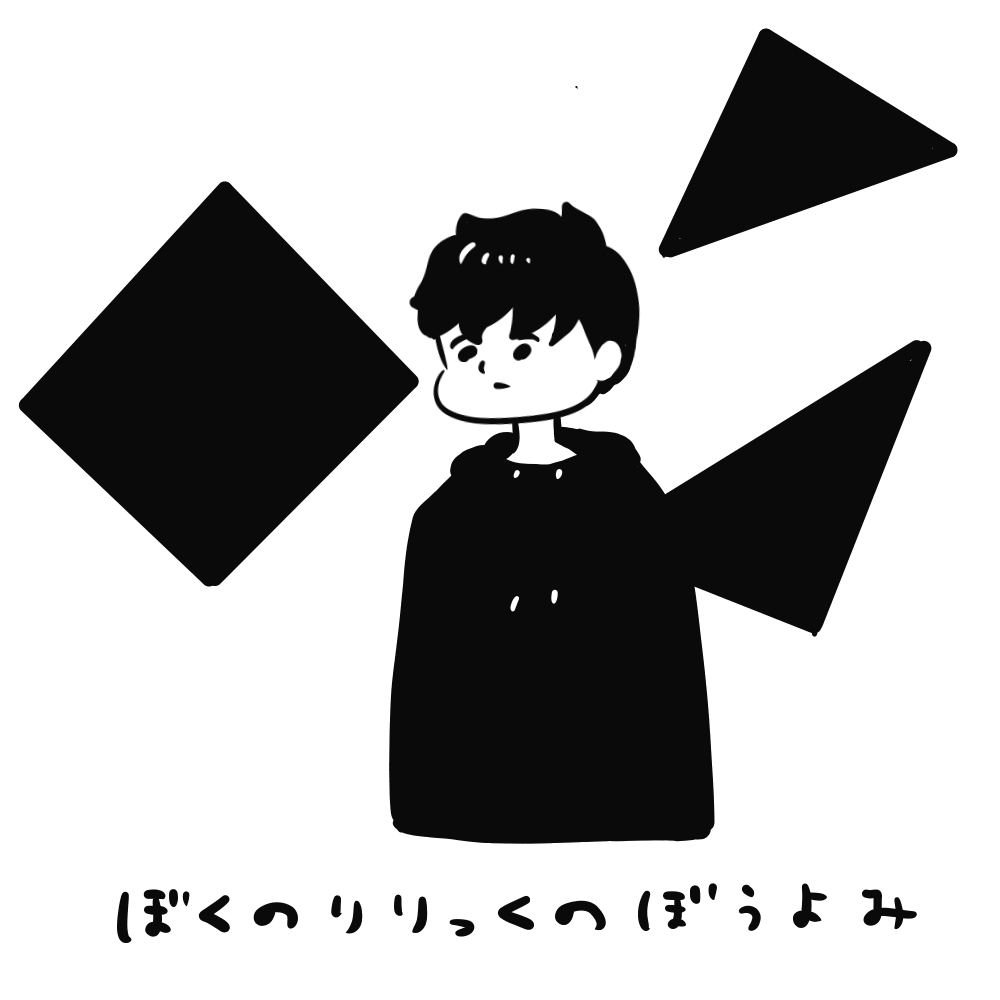 ぼくのおどろきのほうこく : エブログ@EVERYDAYSUNDAY_
