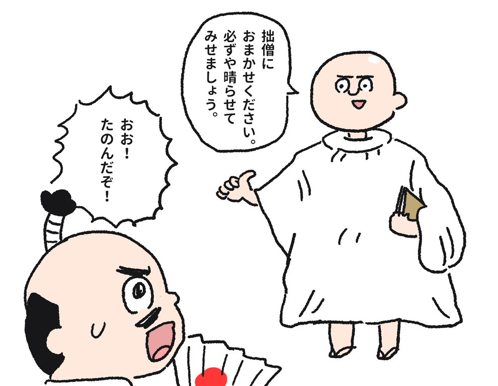 てるてる坊主の本名は 年収は 彼氏は 調べてみました エブログ Everydaysunday てるてる坊主の本名は 年収は 彼氏は 調べてみました エブログ Everydaysunday