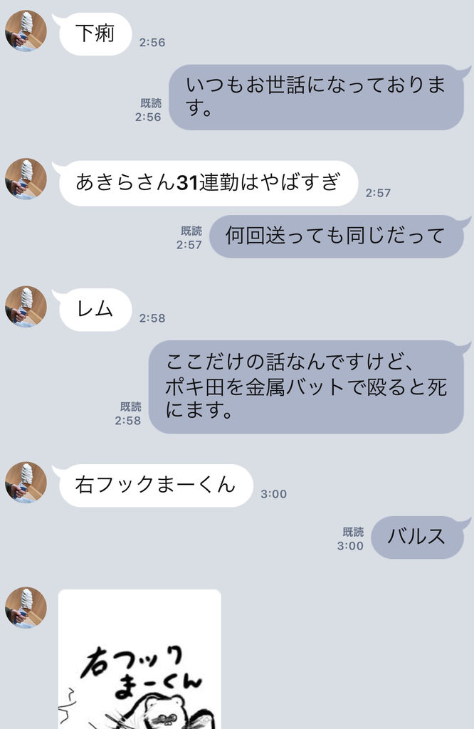 みんなトムとジェリー展へ行け エブログ Everydaysunday みんなトムとジェリー展へ行け エブログ Everydaysunday