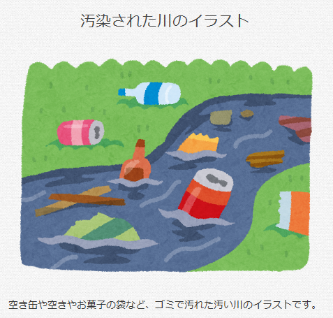 オリジナルゴミ回収表を作る エブログ Everydaysunday オリジナルゴミ回収表を作る エブログ Everydaysunday