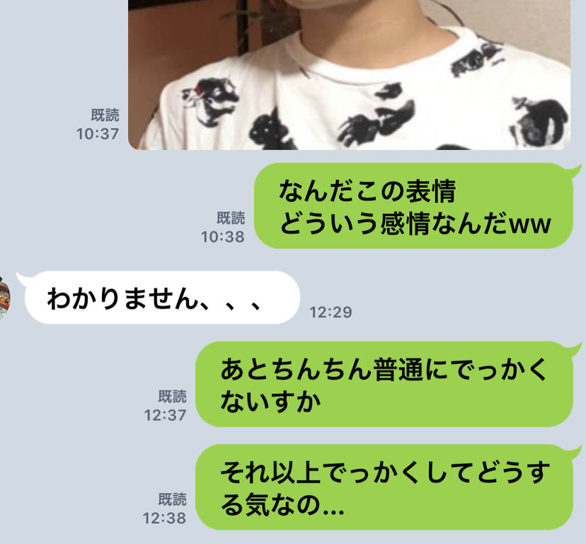たなかのにちようび ｴﾌﾞﾛｸﾞ Everydaysunday