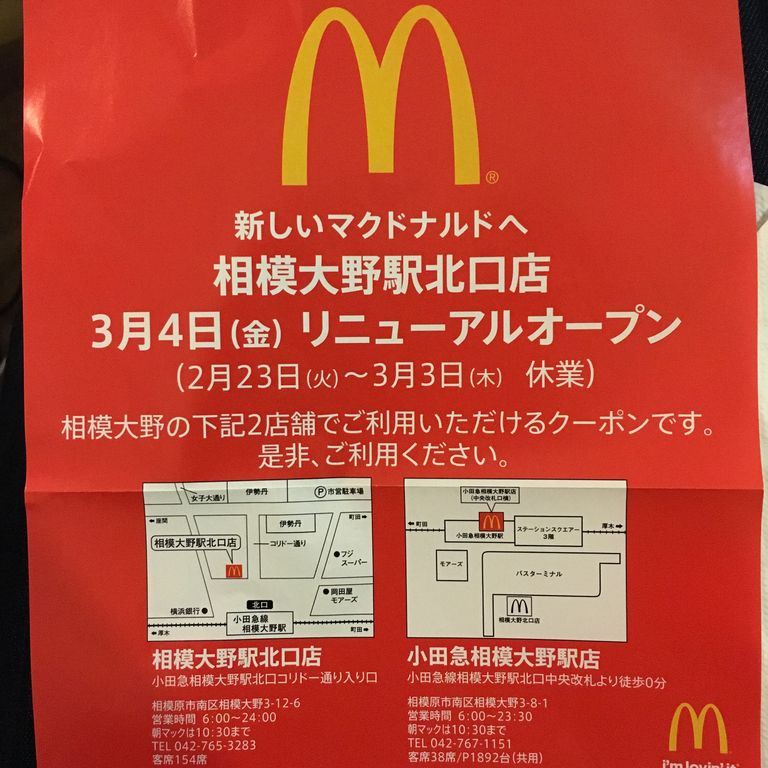 北北 ほくほく ポッテリバーガー ｴﾌﾞﾛｸﾞ Everydaysunday