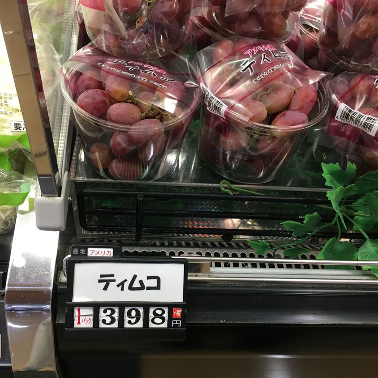 なぞのやさい ｴﾌﾞﾛｸﾞ Everydaysunday