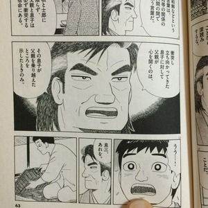 14年06月 ｴﾌﾞﾛｸﾞ Everydaysunday