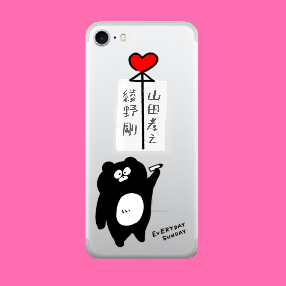 相合傘で恋愛成就 スマホで起こせ 恋のマジック エブログ Everydaysunday 相合傘で恋愛成就 スマホで起こせ 恋のマジック エブログ Everydaysunday