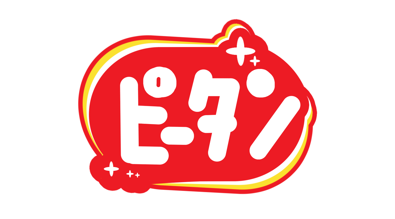 わかってトーゼン お菓子なロゴクイズ１０問 ｴﾌﾞﾛｸﾞ Everydaysunday