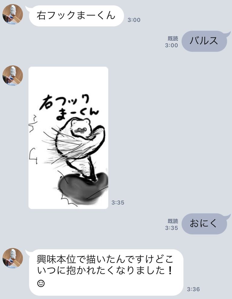みんなトムとジェリー展へ行け エブログ Everydaysunday みんなトムとジェリー展へ行け エブログ Everydaysunday