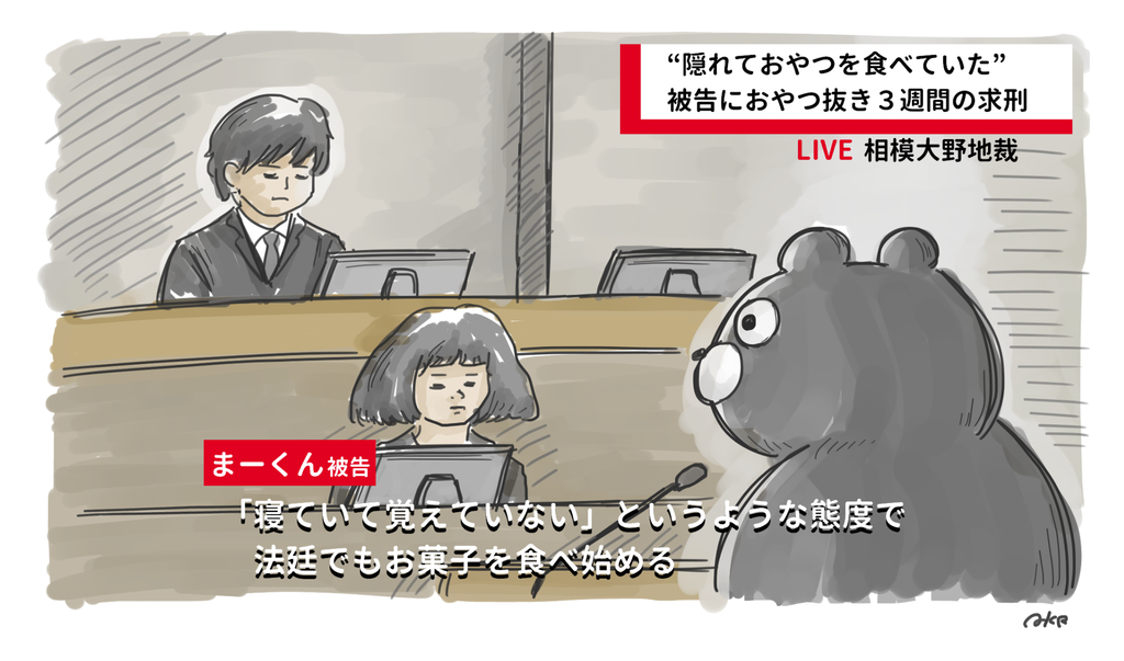 法廷に立とう エブログ Everydaysunday 法廷に立とう エブログ Everydaysunday