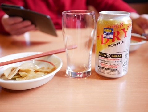幸楽苑