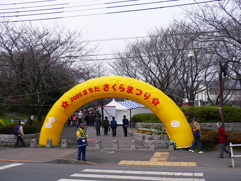 2005040218.jpg