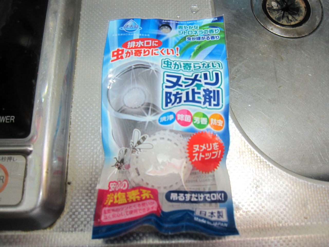 排水口ヌメリ防止剤 100円ショッピーズ 排水口ヌメリ防止剤 100円ショッピーズ