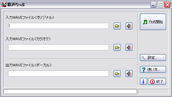 動画作ってます 歌声りっぷの説明 雑な談話ブログ 略して雑談ブログ 動画作ってます 歌声りっぷの説明 雑な談話ブログ 略して雑談ブログ