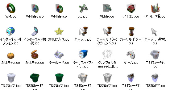 Windows Xp フォルダ変更画像集 雑な談話ブログ 略して雑談ブログ