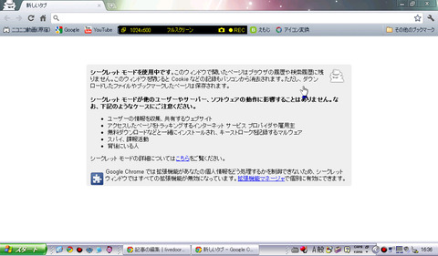 bdcam 2011-06-18 16-36-03-421