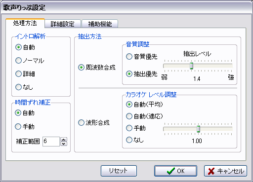 動画作ってます 歌声りっぷの説明 雑な談話ブログ 略して雑談ブログ 動画作ってます 歌声りっぷの説明 雑な談話ブログ 略して雑談ブログ