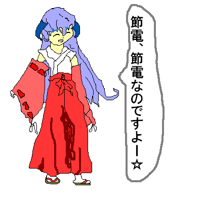 コピー ~ 羽入