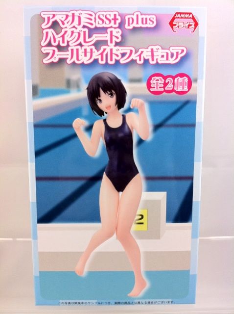 アマガミSS＋ plus ハイグレードプールサイドフィギュア 橘美也