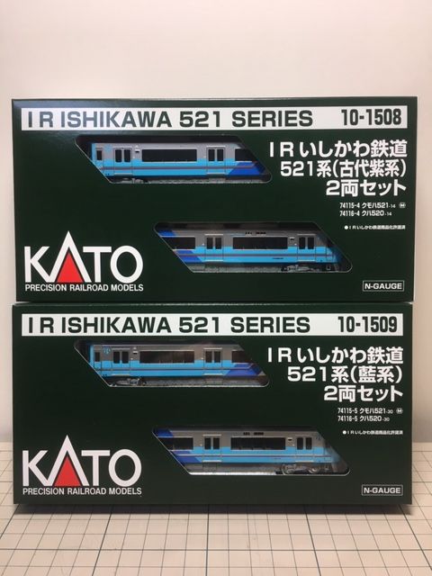 KATO IRいしかわ鉄道521系（藍系・古代紫系） : ホリデー萌燃ライナー