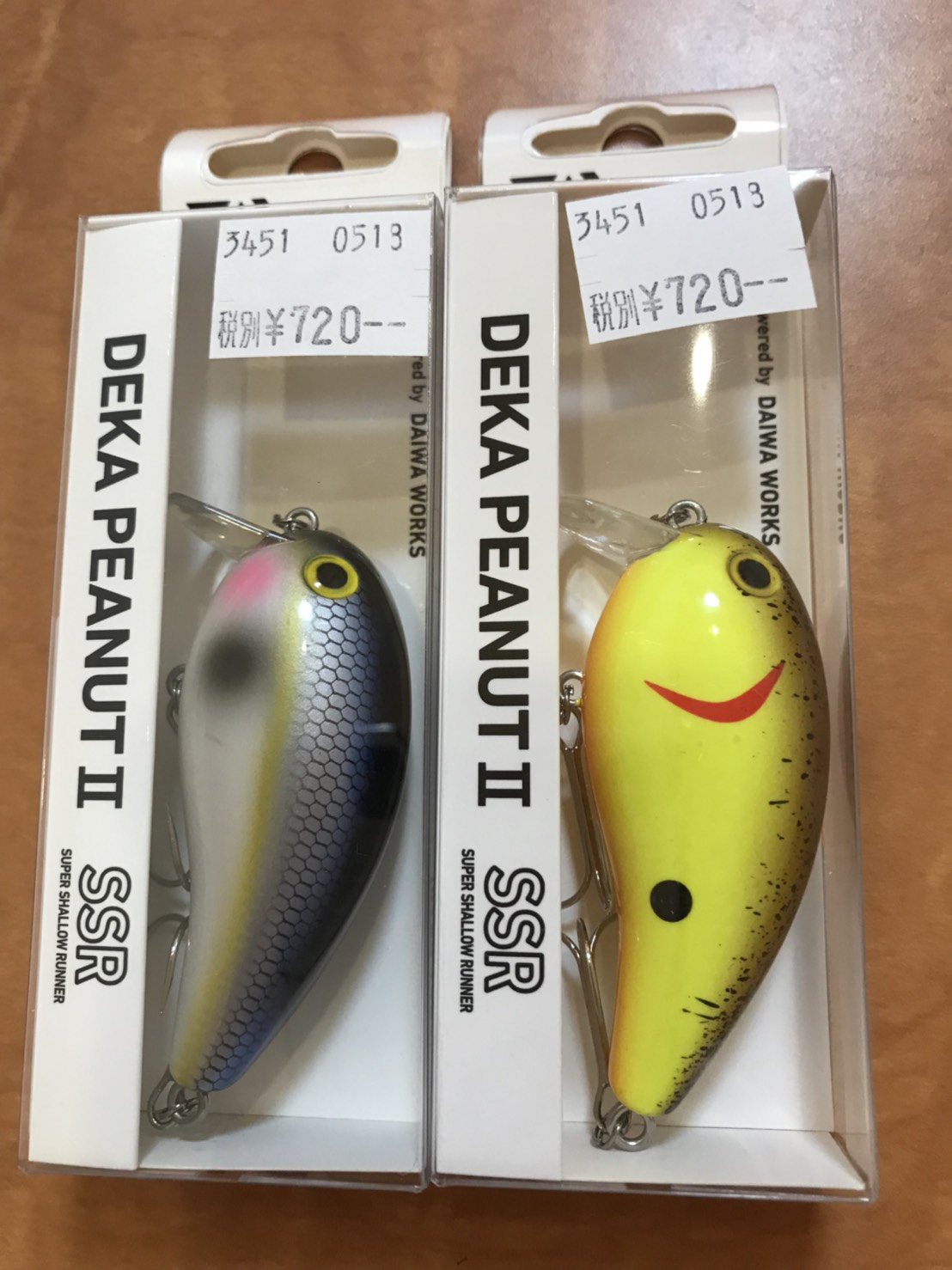 デカピーナッツ Ssr Sr バイブレーション 北川洋之 Kitagawa Hiroyuki 公式ブログ シンガーソングアングラー的日常