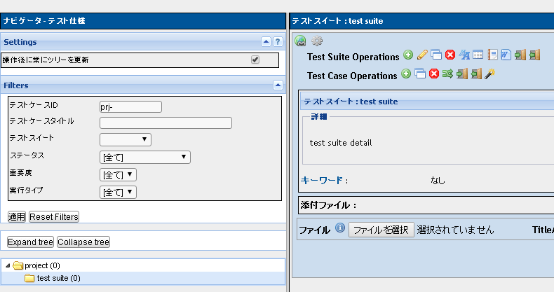 Testlink Blog Learn How To Linux