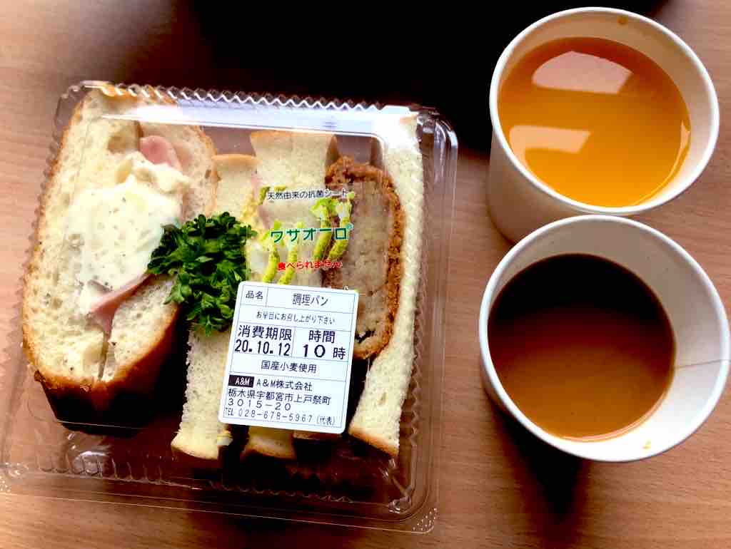 スーパーホテル 上野御徒町 朝食 ニコのブログ