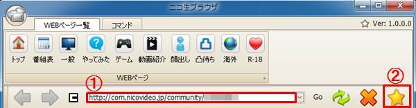 ニコニコ動画自動アカウント作成 ニコ生録画保存ツール ニコニコ動画自動アカウント作成 ニコ生録画保存ツール