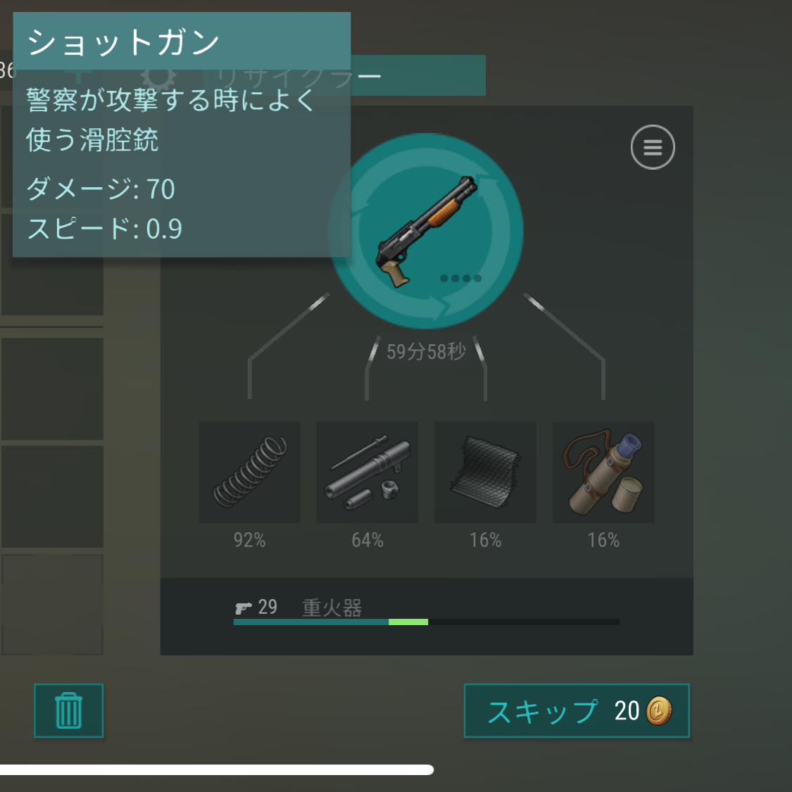 Last Day On Earth リサイクル職人 炭素複合材 工場部品編 ラストデイオンアースサバイバルブログ Last Day On Earth リサイクル職人 炭素複合材 工場部品編 ラストデイオンアースサバイバルブログ