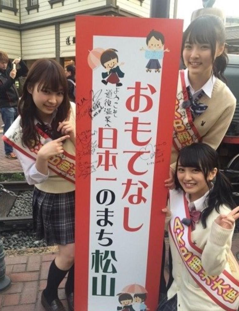 よっさん わんわん 永井先生 観光地で悪質な落書をし逮捕あるか Doki Doki Liver