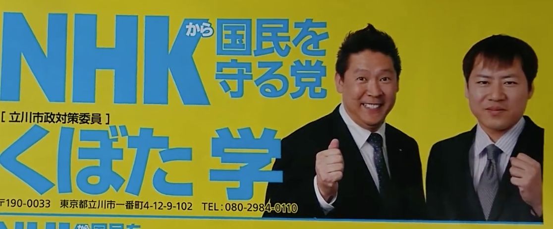 素顔のマスクなし暗黒放送 横山緑さんを応援 Doki Doki Liver 素顔のマスクなし暗黒放送 横山緑さんを応援 Doki Doki Liver