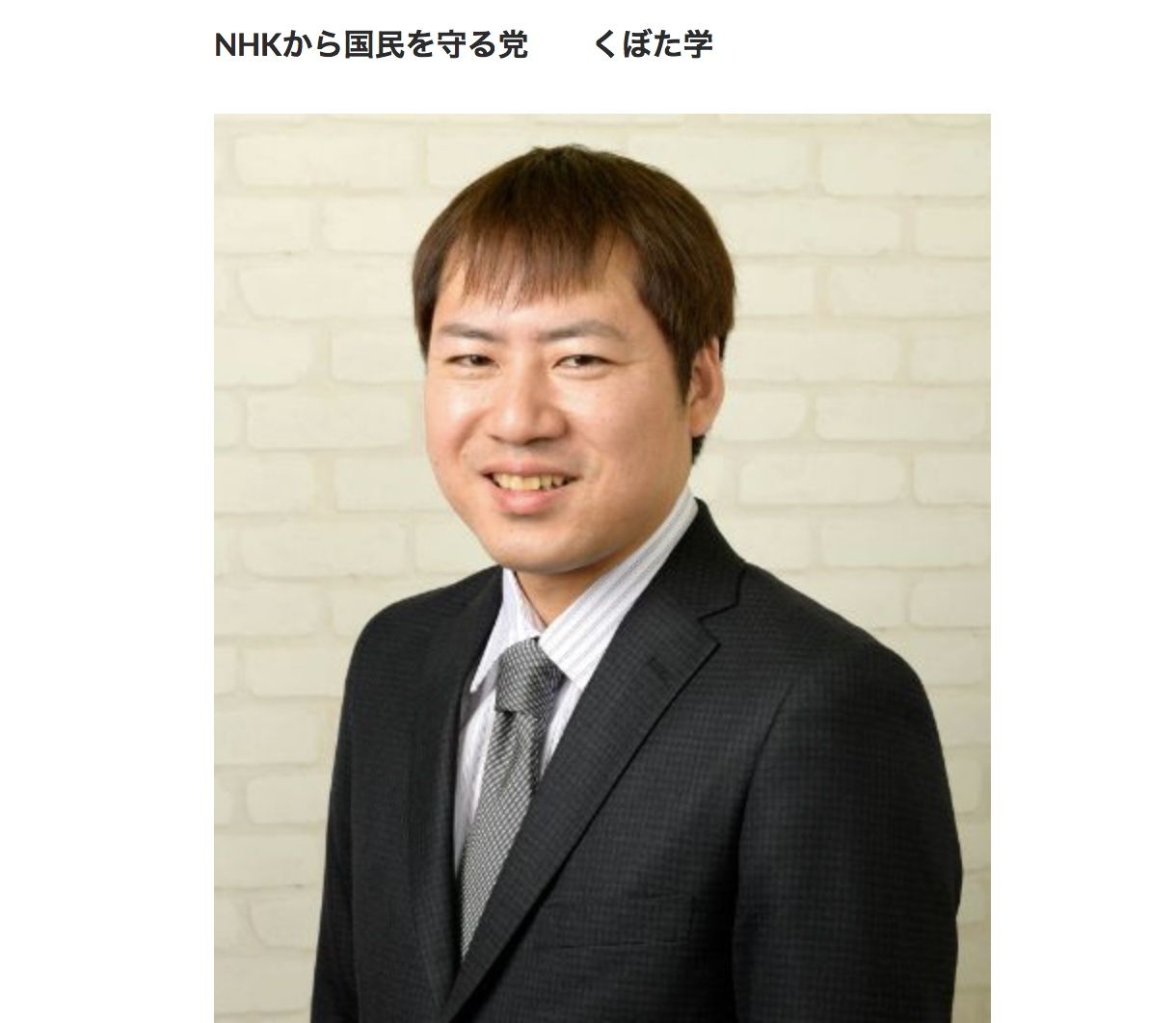 暗黒放送 横山緑こと くぼた学 さんの公式ブログが熱い Doki Doki Liver 暗黒放送 横山緑こと くぼた学 さんの公式ブログが熱い Doki Doki Liver