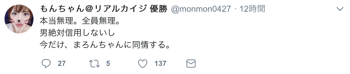 え 暗黒放送 横山緑さん まりにゃんを抱いたの Doki Doki Liver え 暗黒放送 横山緑さん まりにゃんを抱いたの Doki Doki Liver