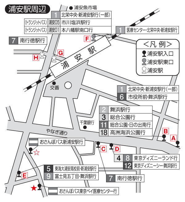 舞浜アンフィシアターへの公共交通機関での行き方 16 09 30改訂 月と太陽の真ん中