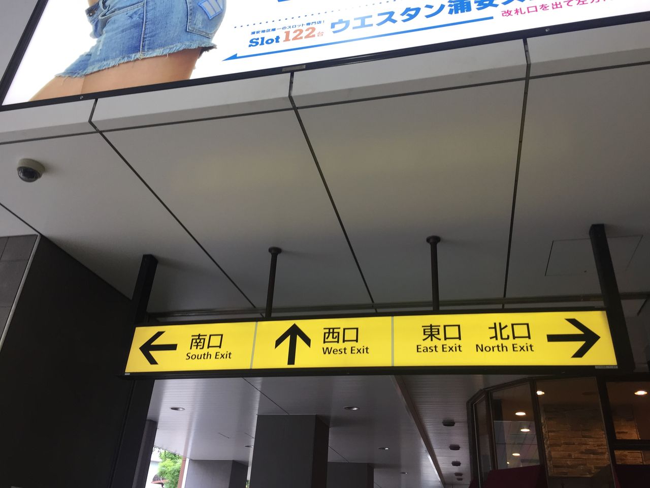 舞浜アンフィシアターへの公共交通機関での行き方 16 09 30改訂 月と太陽の真ん中 舞浜アンフィシアターへの公共交通機関での行き方 16 09 30改訂 月と太陽の真ん中