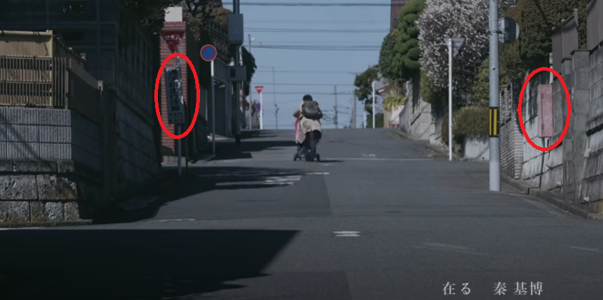 映画 ステップ ロケ地 Movie Fun