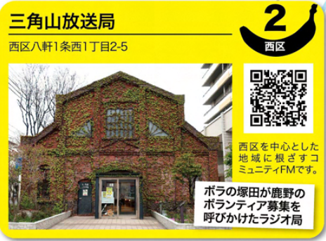M FUNNoName_2018-12-9_16-58-19_No-00