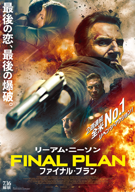 SnapCrab_NoName_2021-7-13_22-9-49_No-00